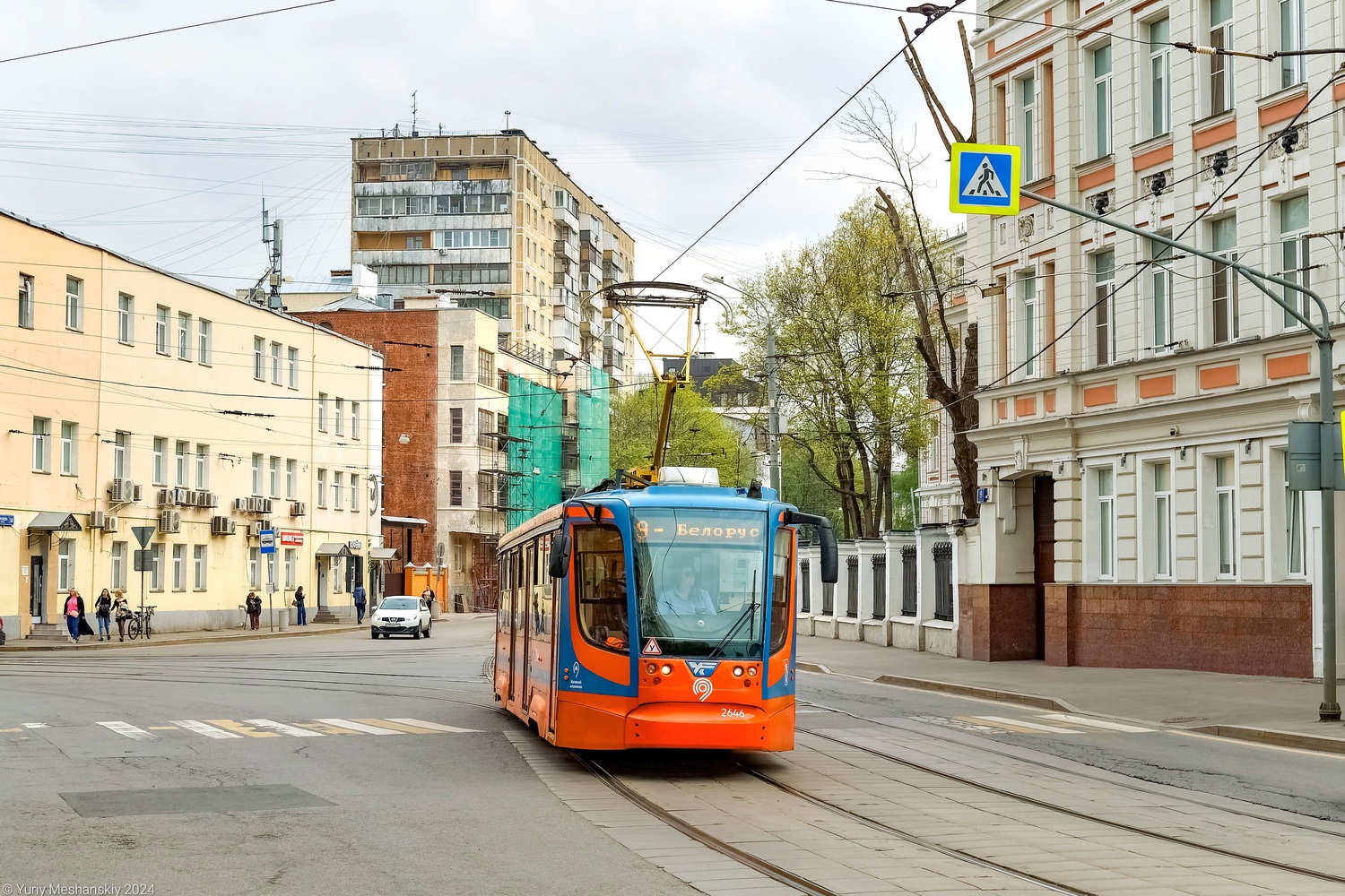 Moskau, 71-623-02 Nr. 2646