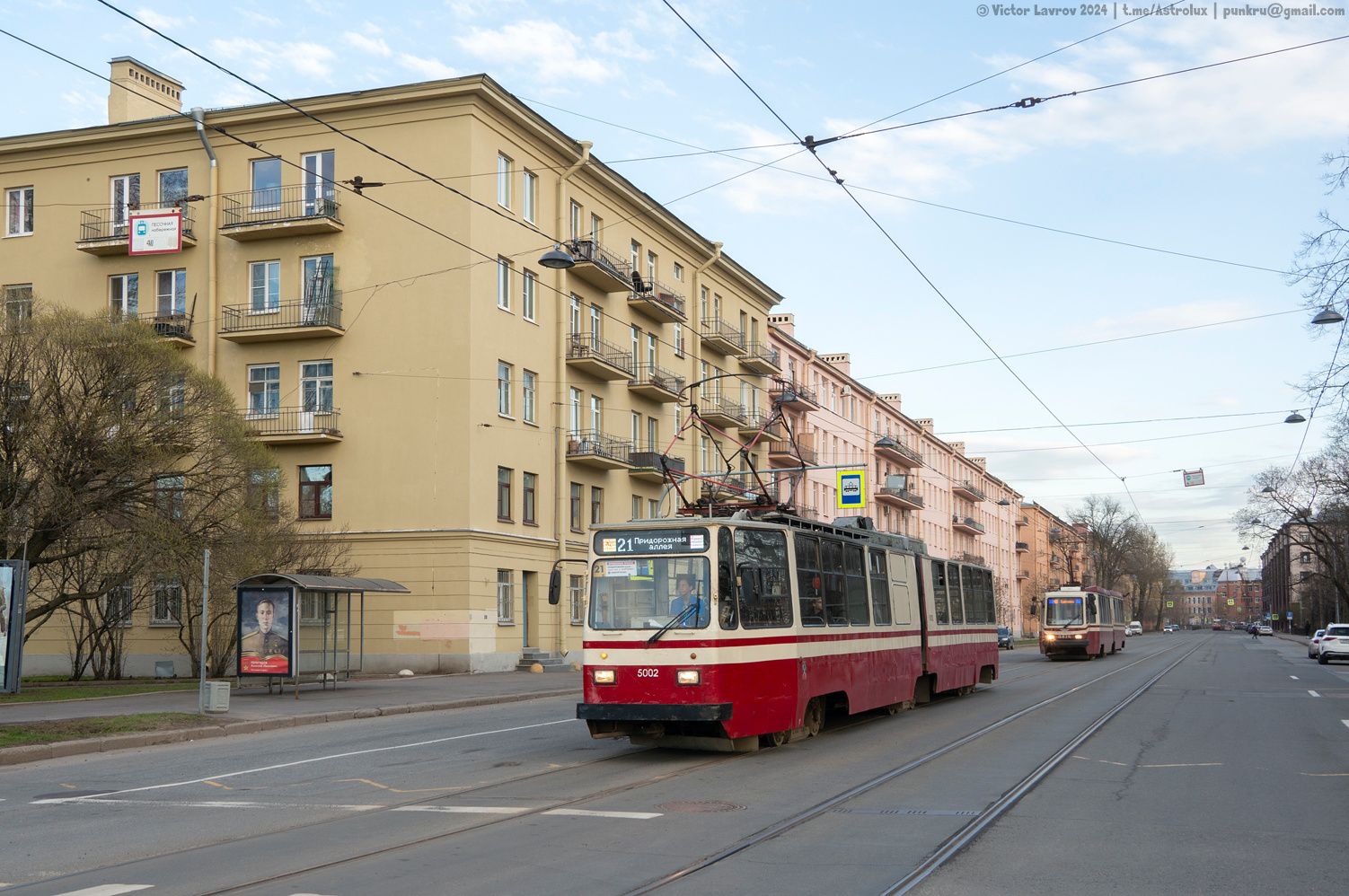 Санкт-Петербург, ЛВС-86К № 5002