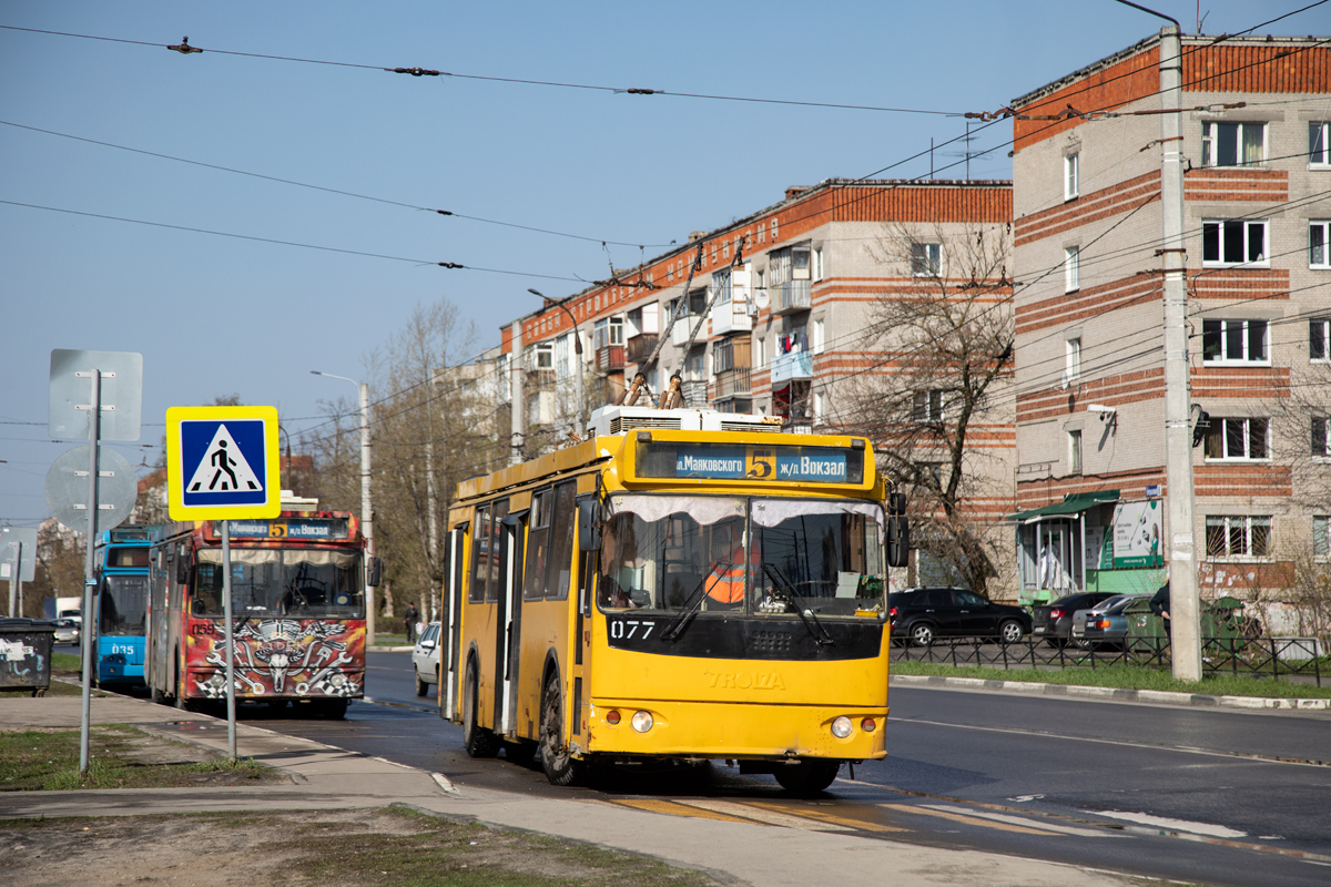 Dzeržinska, ZiU-682G-016.02 № 077