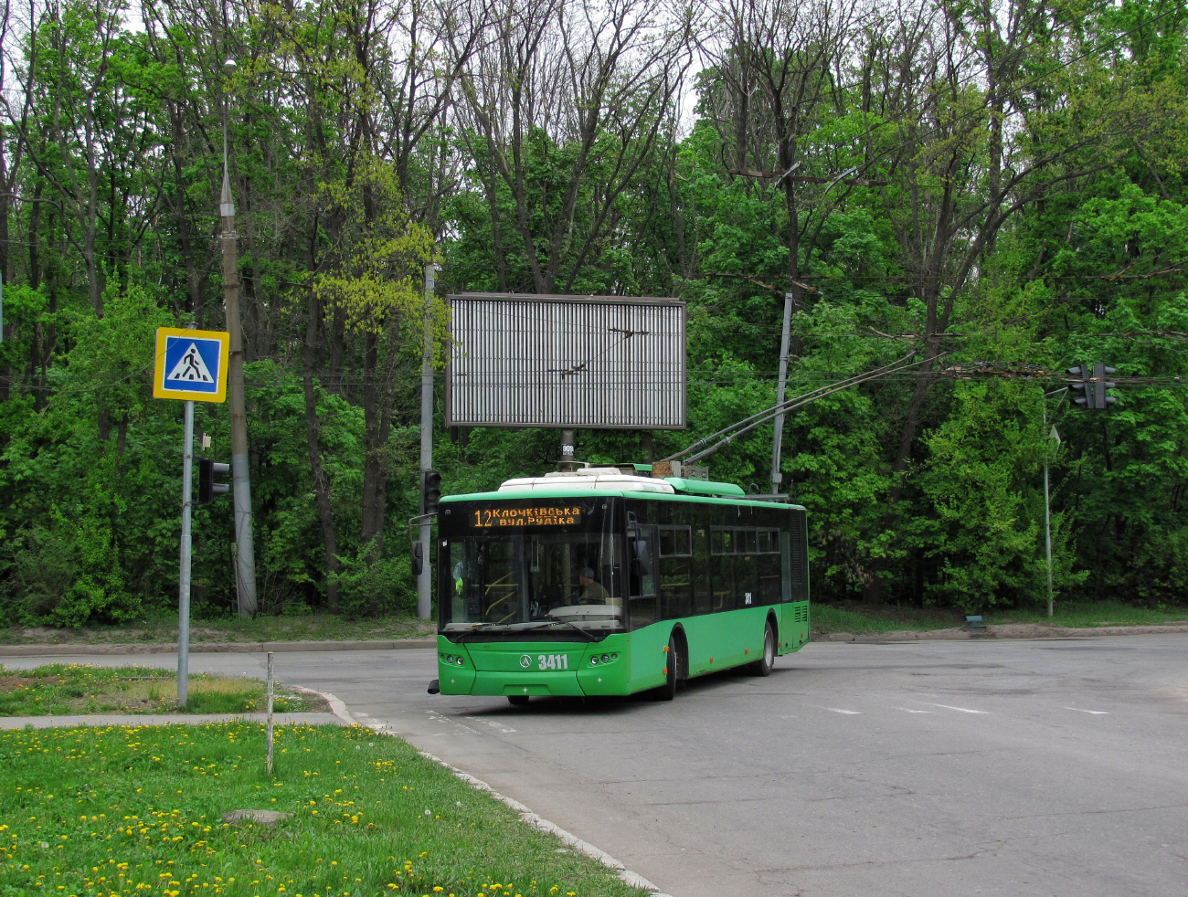 Харьков, ЛАЗ E183A1 № 3411