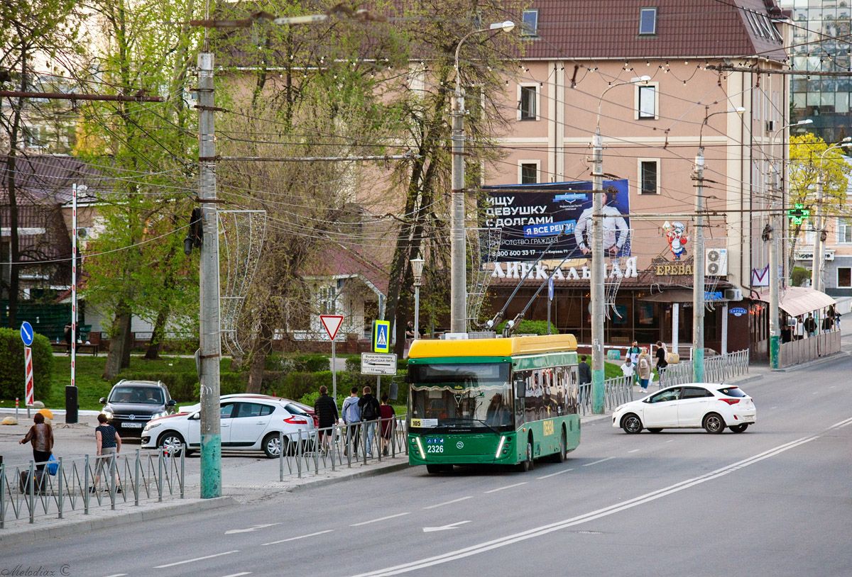 Пенза, УТТЗ-6241.01 «Горожанин» № 2326