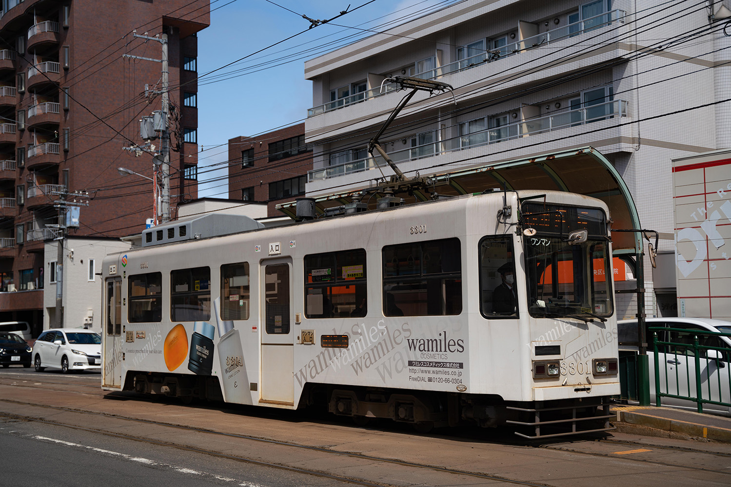 Sapporo, Sapporo 3300 series — 3301