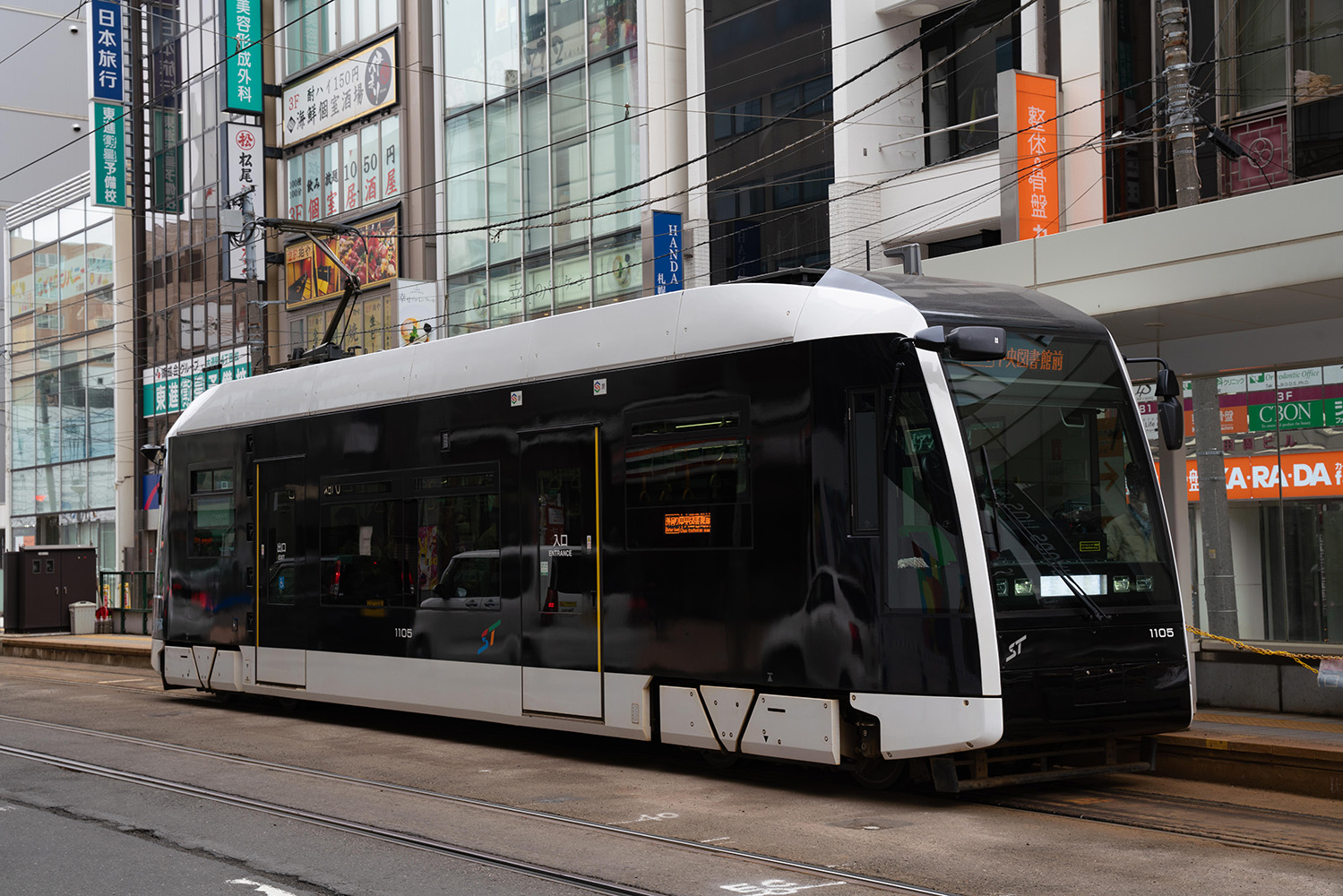 Sapporo, Little Dancer S N°. 1105