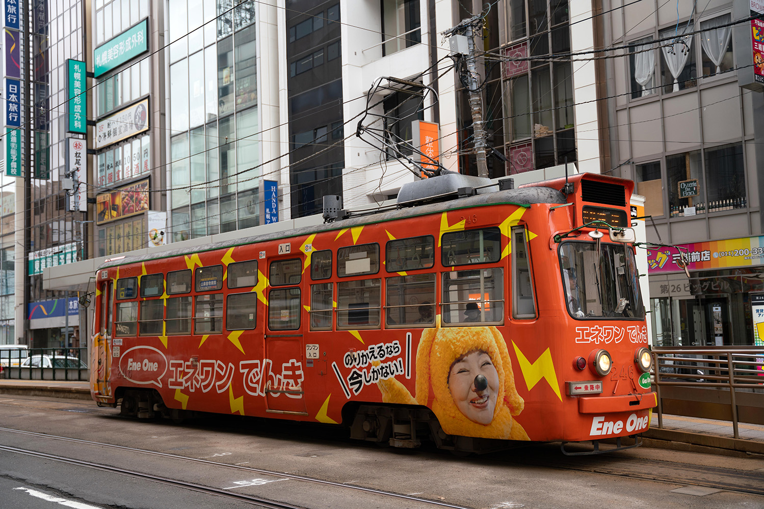 Саппоро, Sapporo 240 series № 246