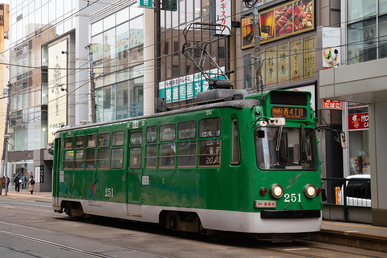 Sapporo, Sapporo 250 series Br. 251