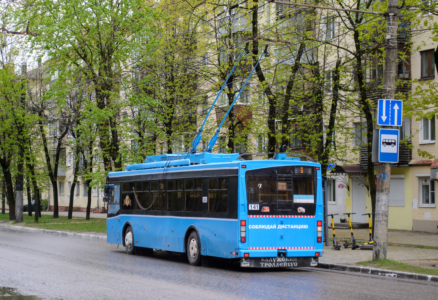 Kaluga, Trolza-5275.03 “Optima” — 141