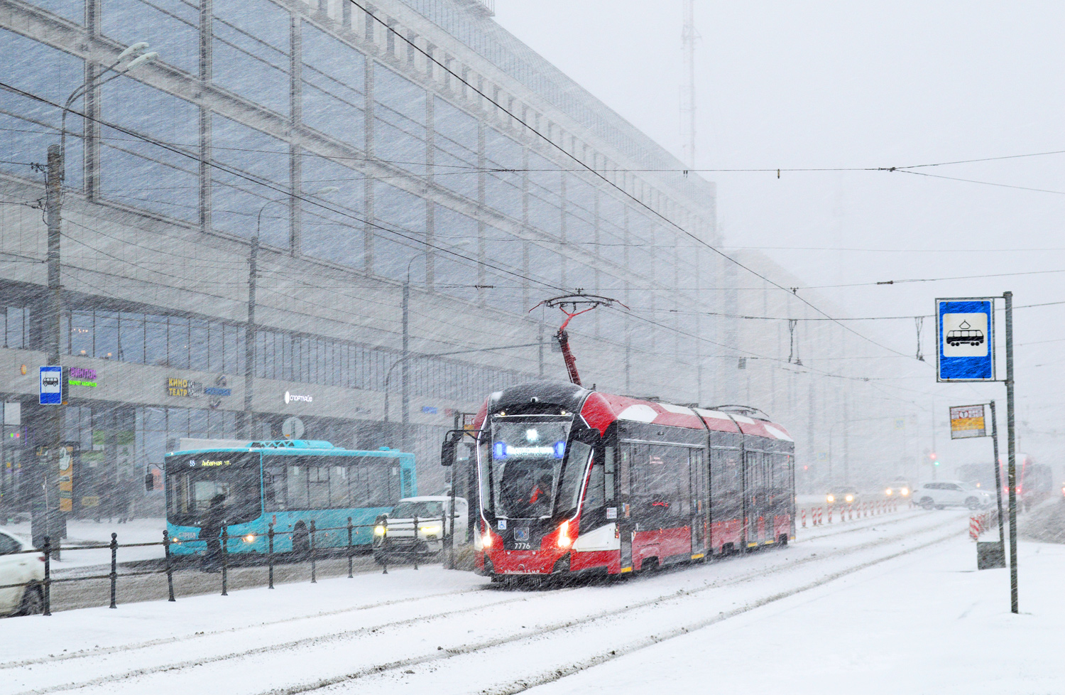 Санкт-Петербург, 71-932 «Невский» № 7776