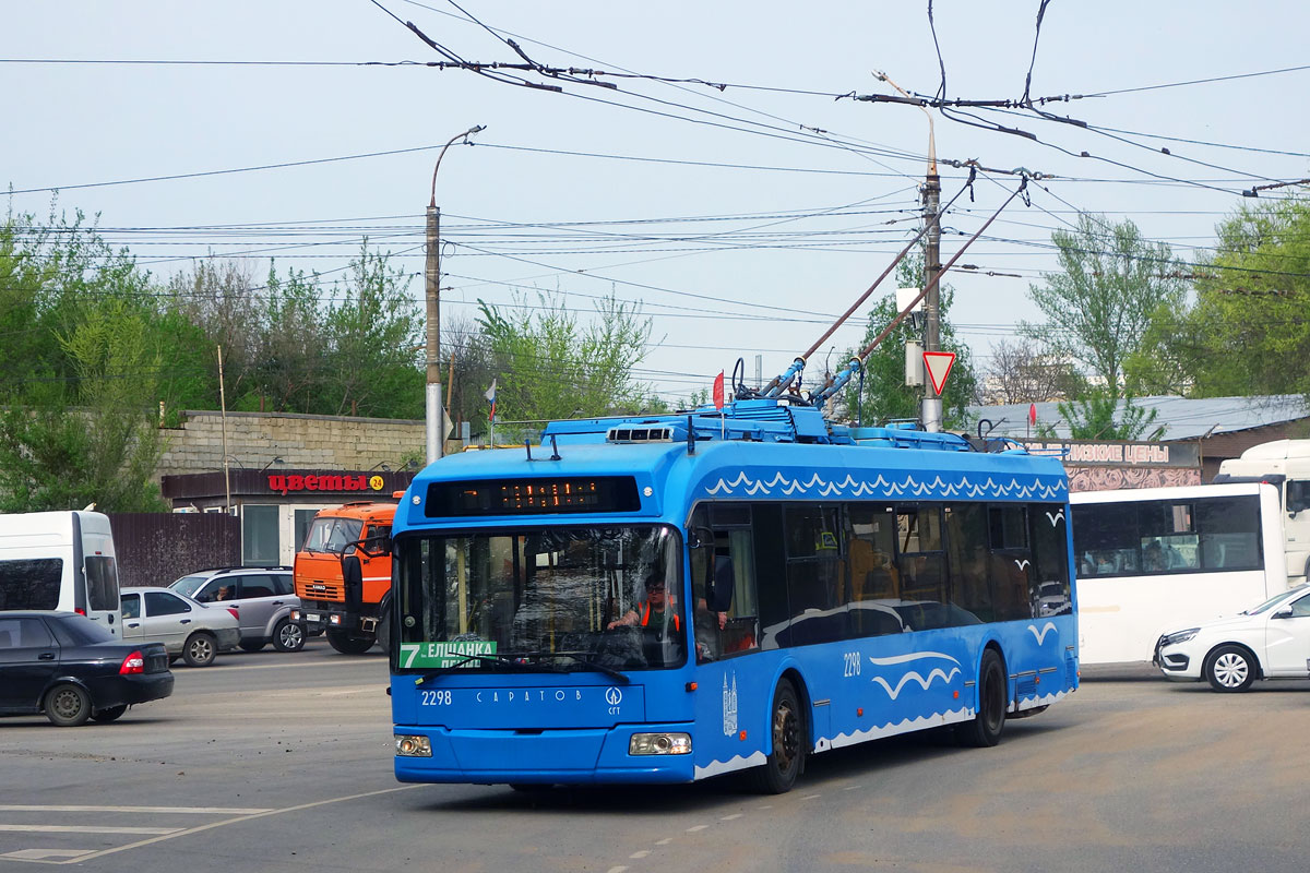 Саратов, БКМ 321 № 2298