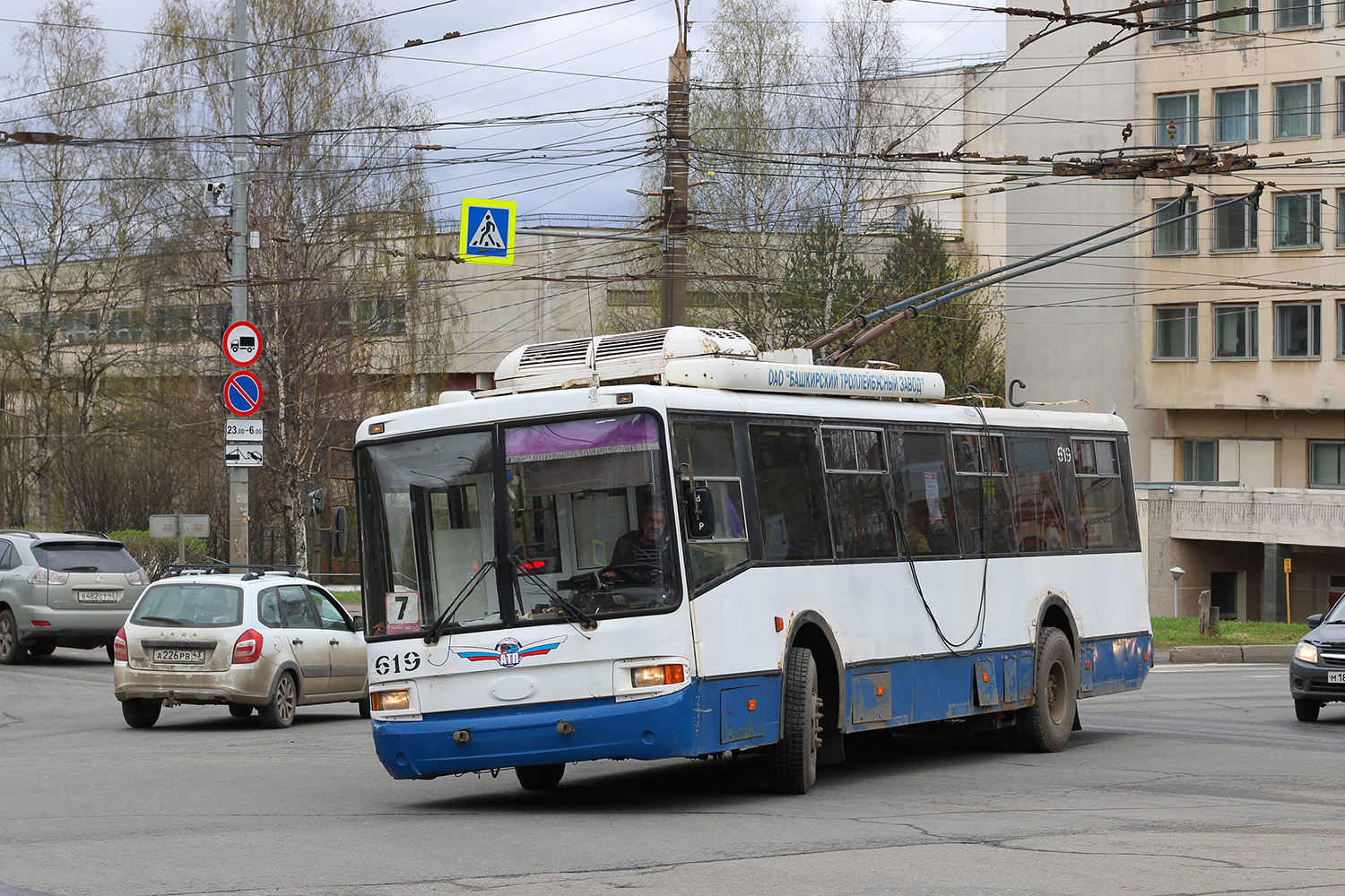 Киров, БТЗ-52768Р № 619