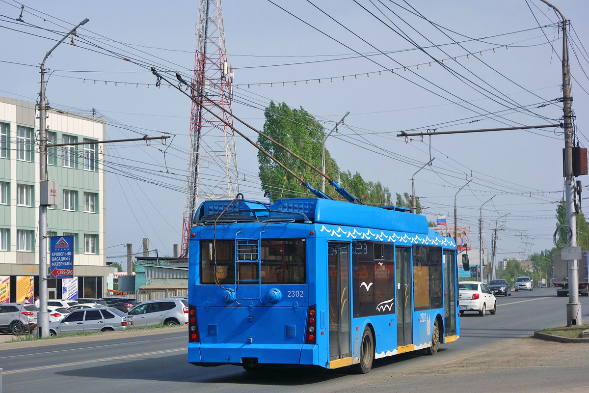 Саратов, Тролза-5265.00 «Мегаполис» № 2302