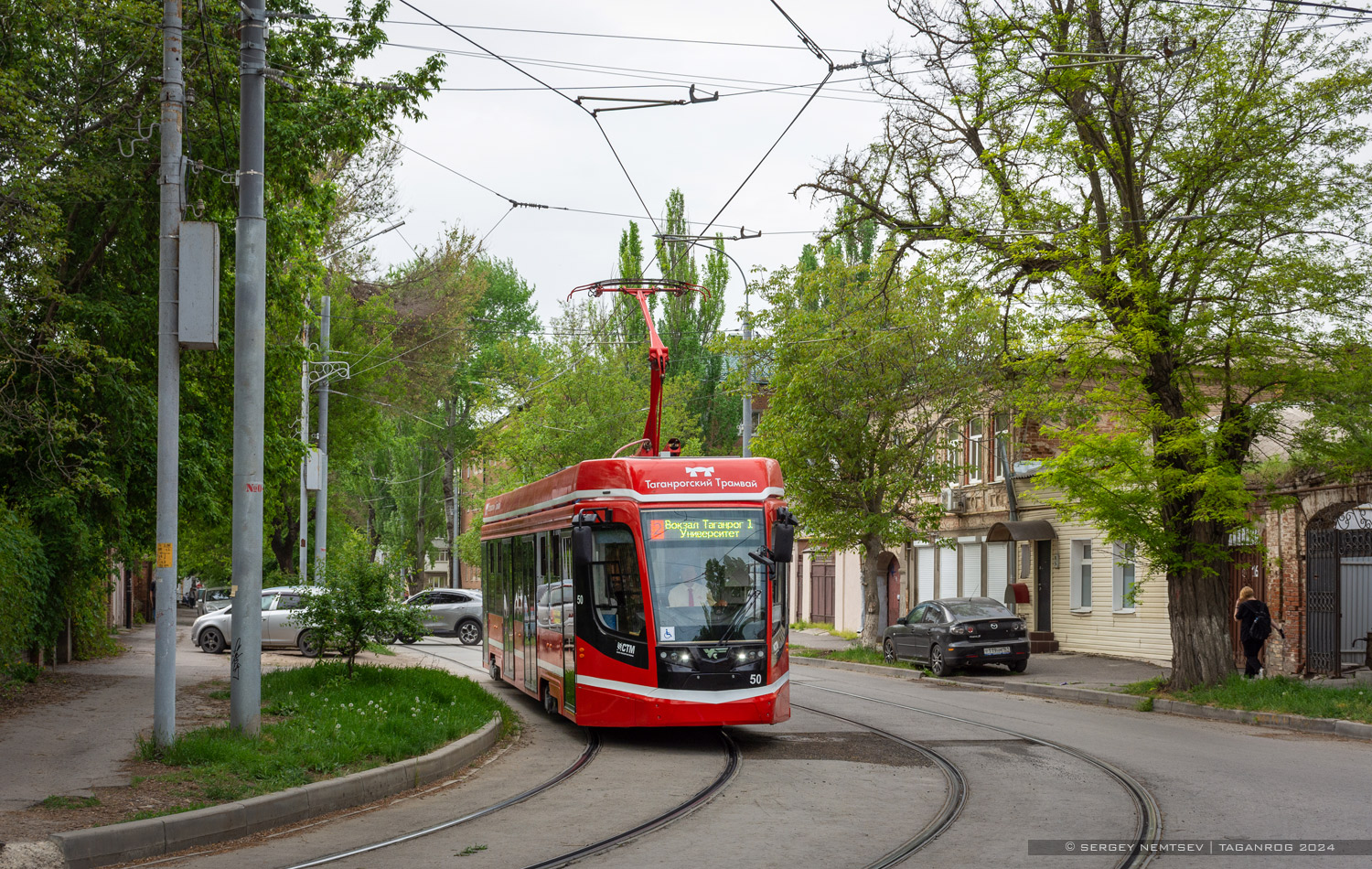 Таганрог, 71-628 № 50