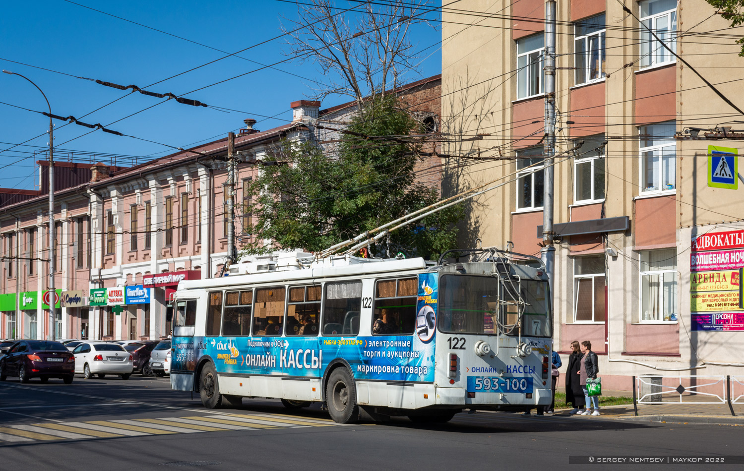 Майкоп, ЗиУ-682Г-016.04 № 122