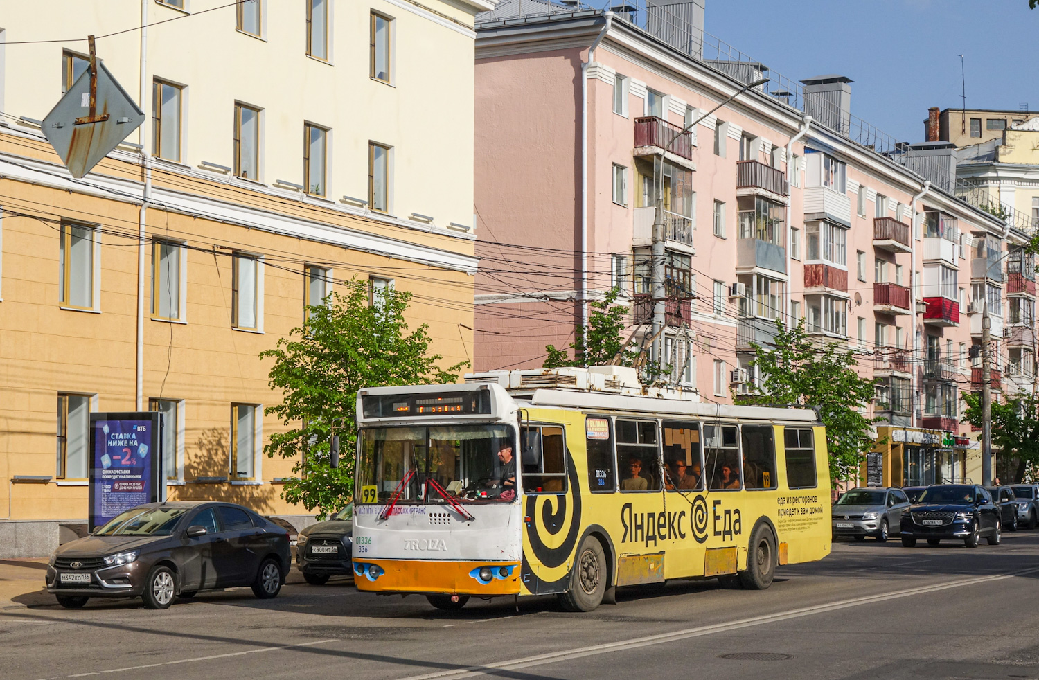 Воронеж, ЗиУ-682Г-016.04 № 01336 (336)