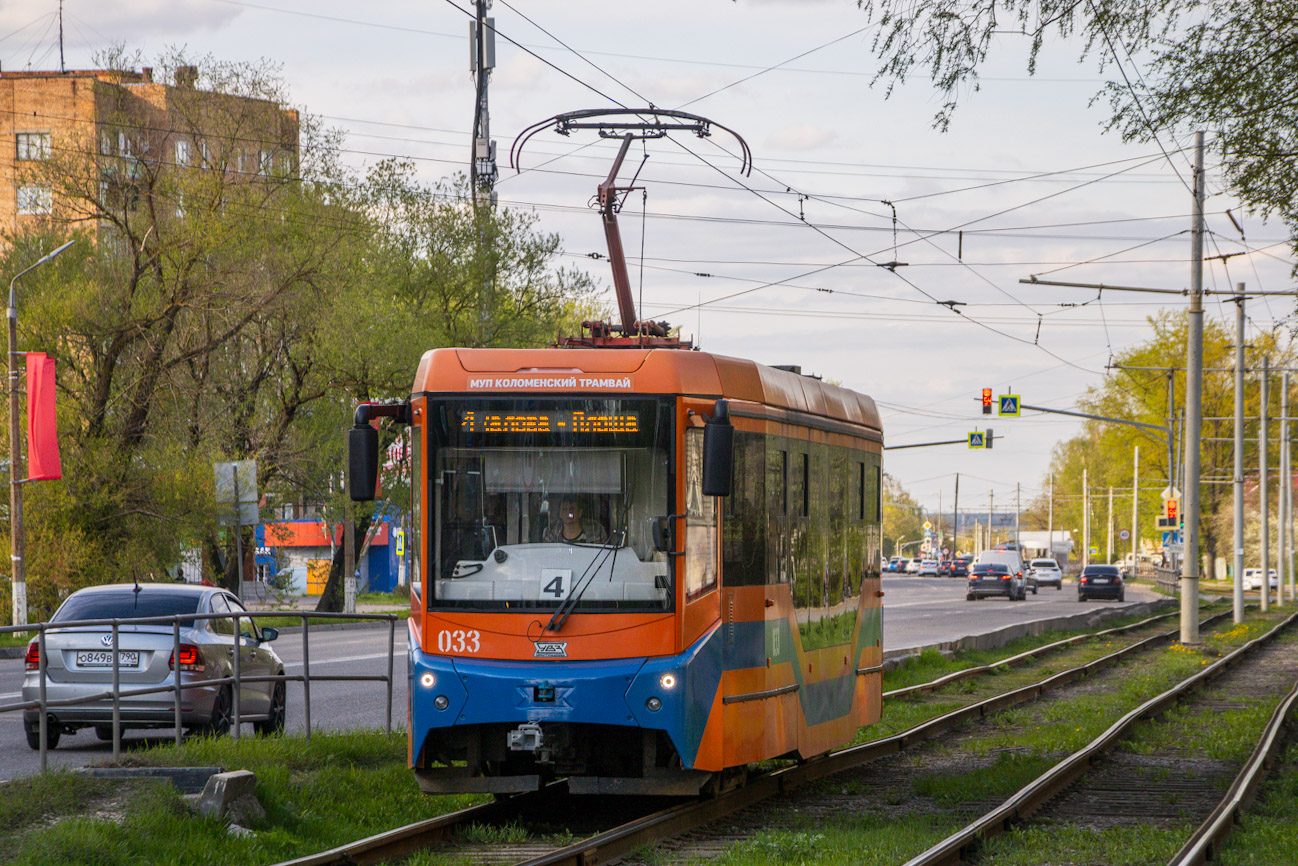 Kolomna, 71-407-01 № 033
