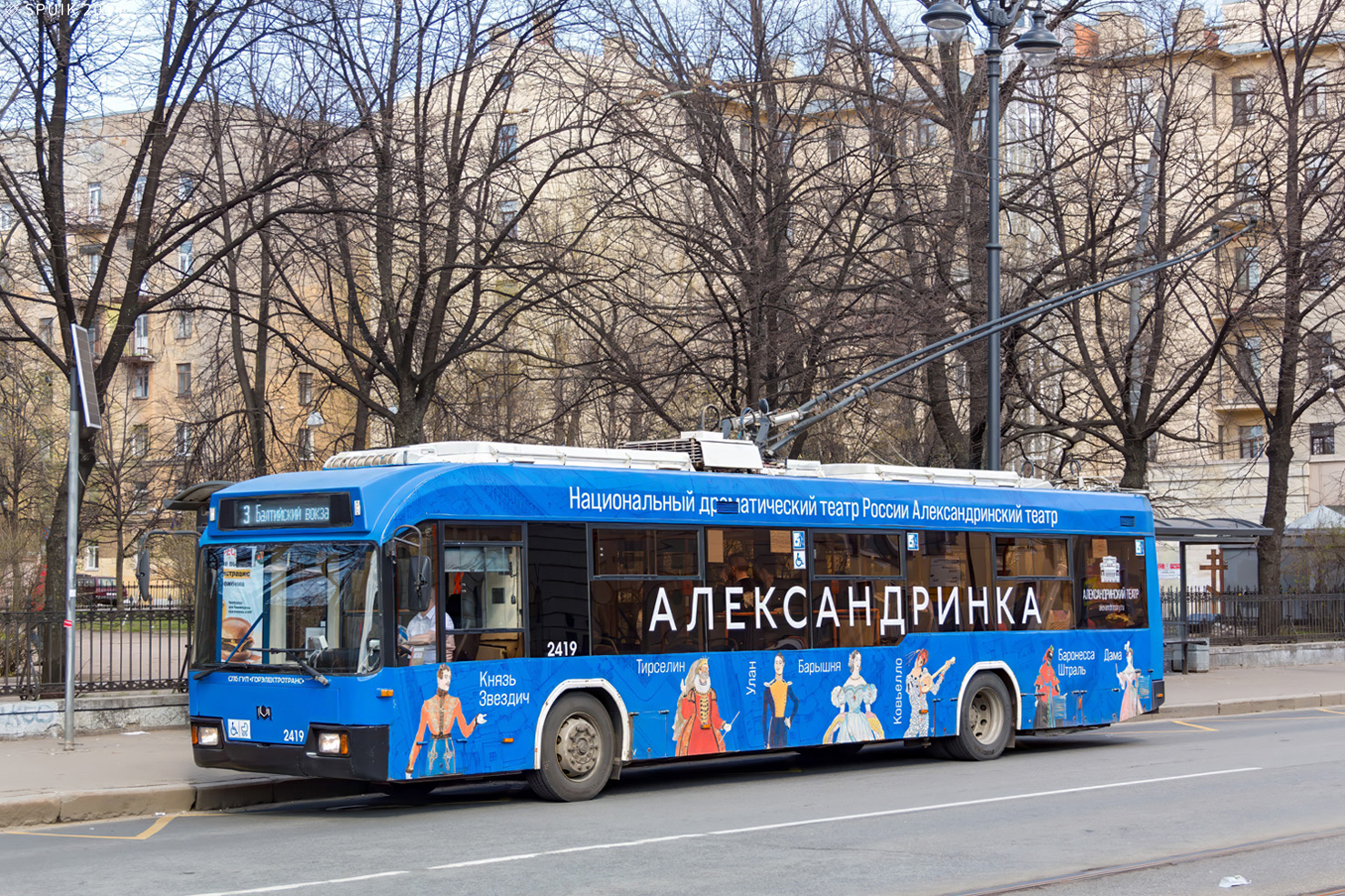 Санкт-Петербург, БКМ 321 № 2419