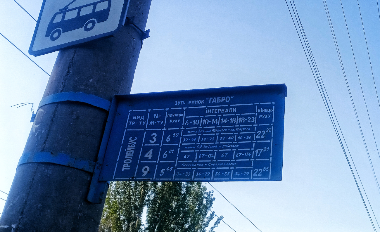 Кривой Рог — Разные фотографии Кривой Рог — Разные фотографии