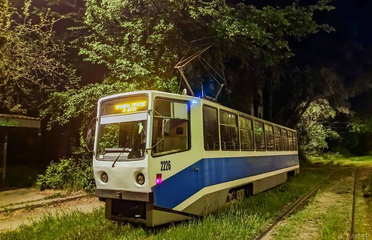 Днепр, 71-608КМ № 2226