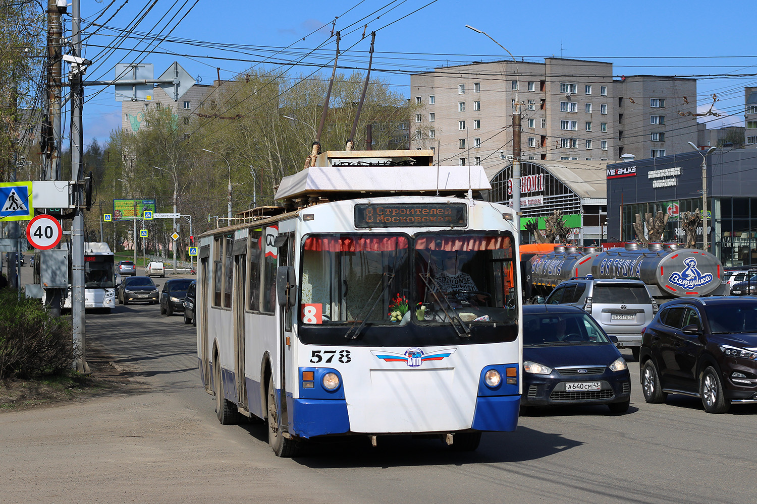 Киров, ЗиУ-682 КР Иваново № 578