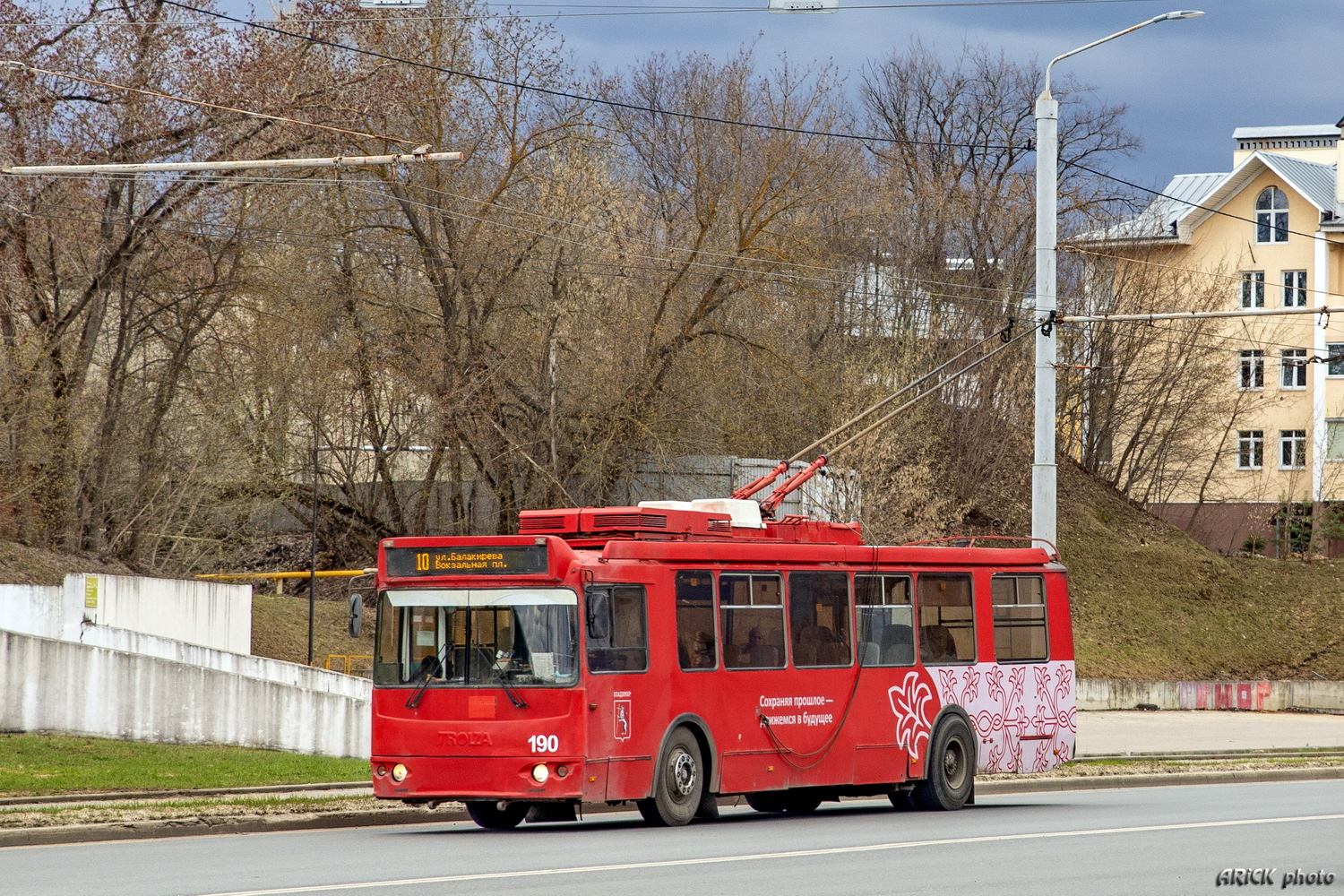 Владимир, ЗиУ-682Г-016.04 № 190