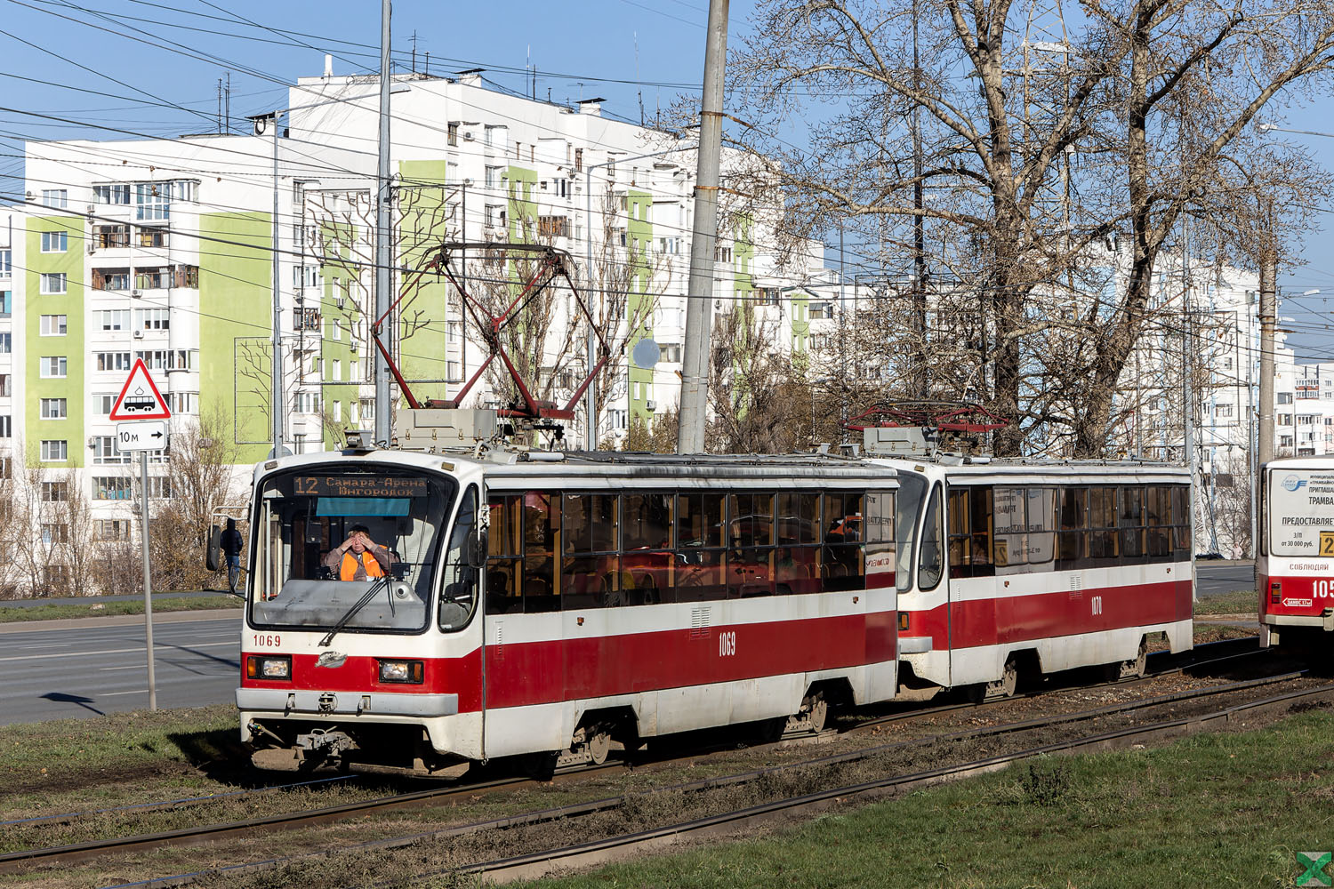 Самара, 71-405 № 1069