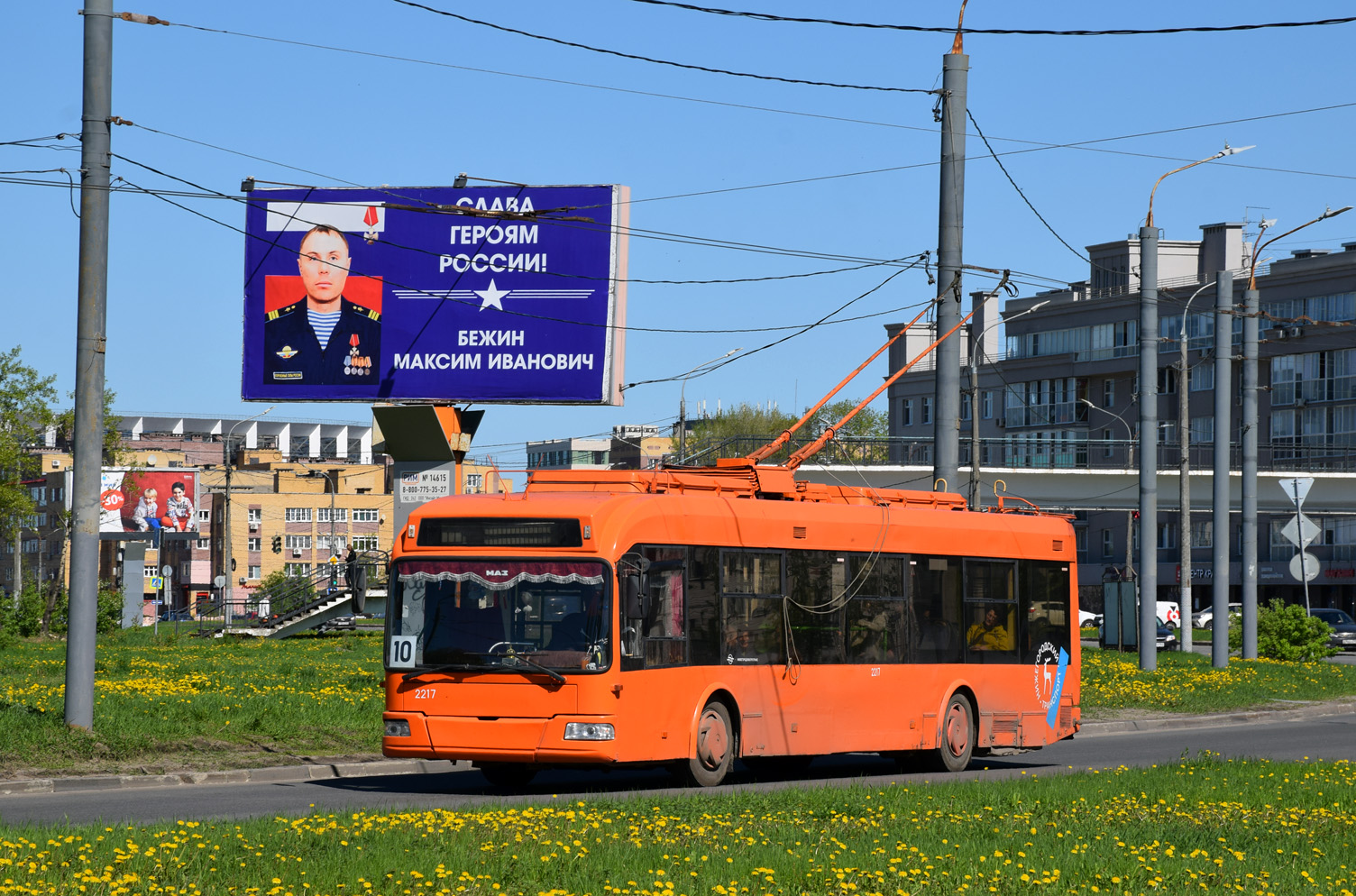 Нижний Новгород, СВАРЗ-6235.01 (БКМ 32100М) № 2217