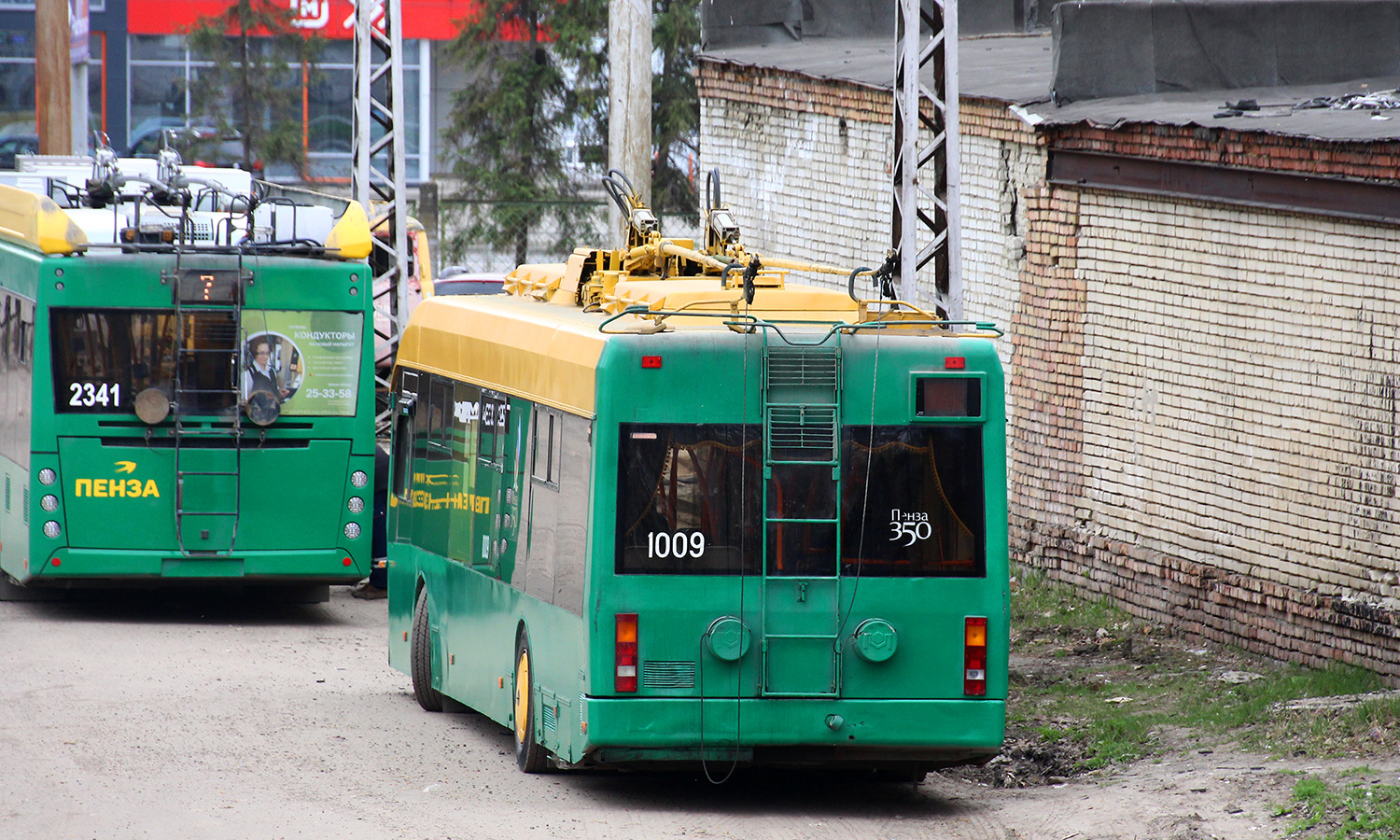 Пенза, БКМ 321 № 1009