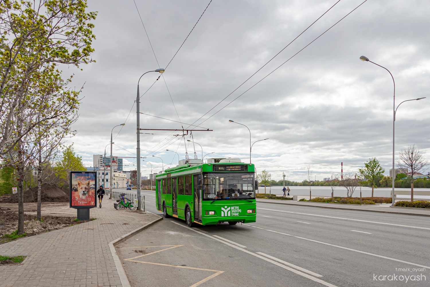 Казань, Тролза-5275.03 «Оптима» № 2332 Казань, Тролза-5275.03 «Оптима» № 2332