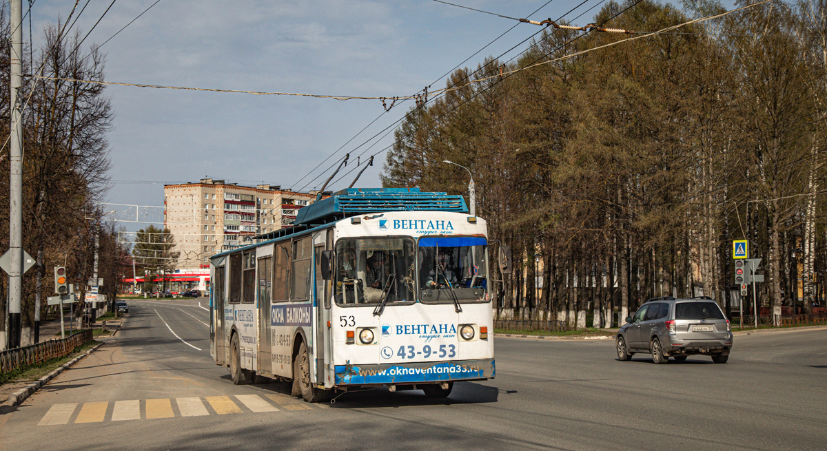 Ковров, ВЗТМ-5284 № 53