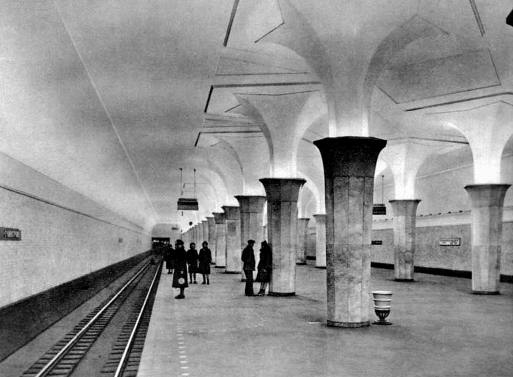 Moscow — Metro — [1] Sokolnicheskaya Line; Moscow — Metropolitan — historical photos (1933-1991)