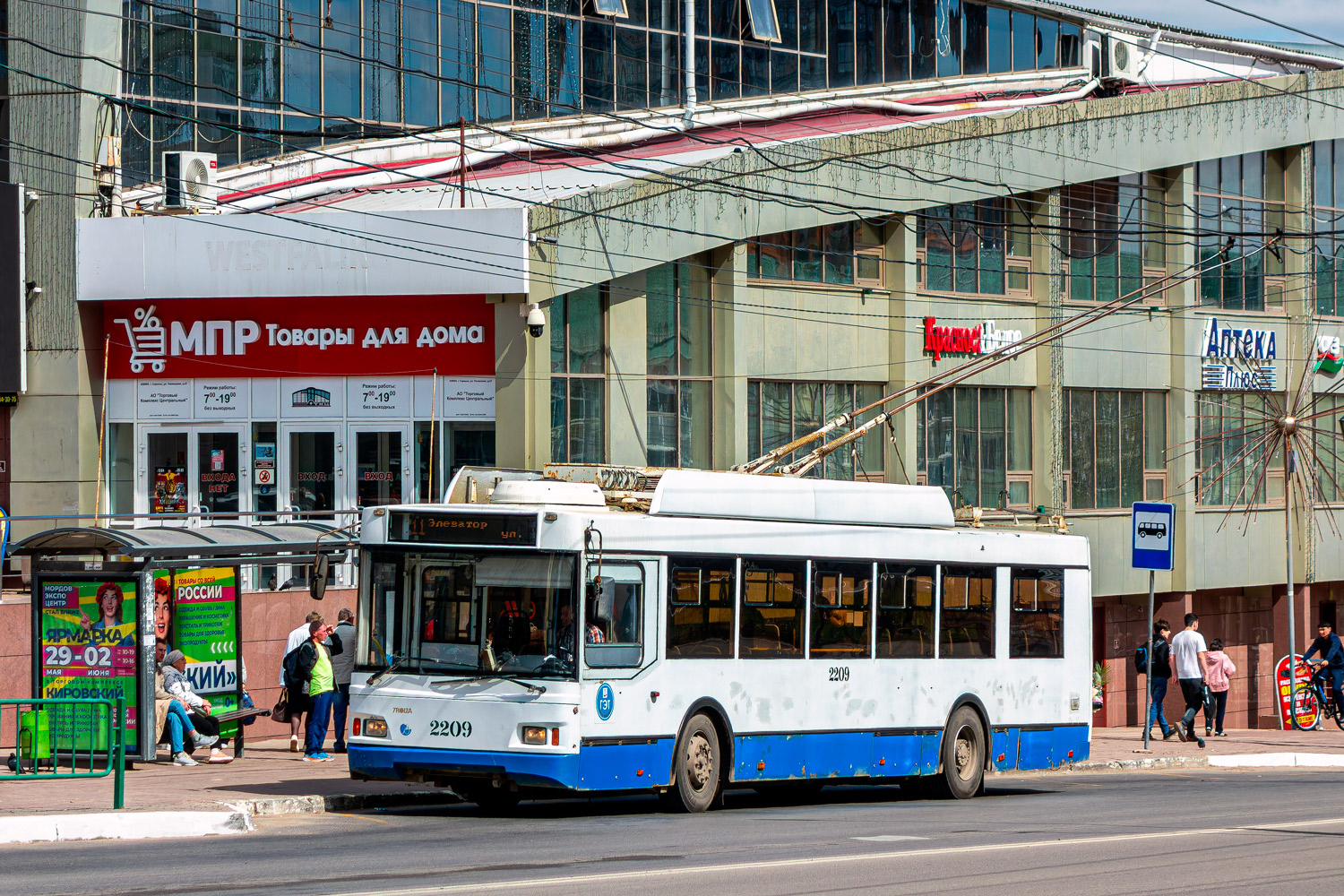 Саранск, Тролза-5275.03 «Оптима» № 2209