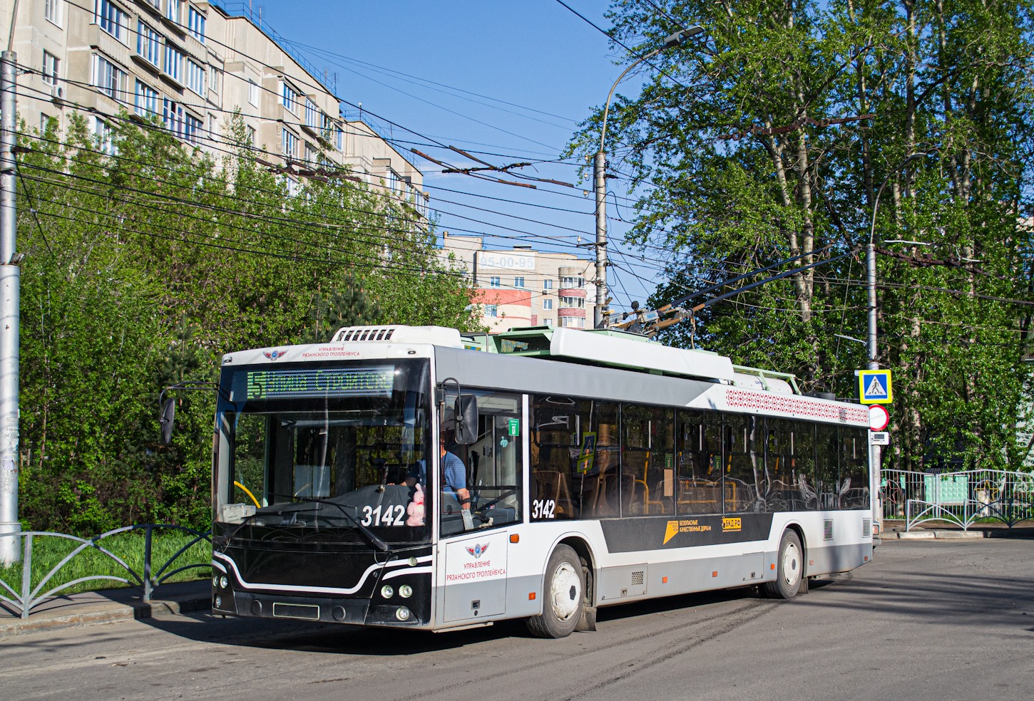 Ryazan, MAZ-203T70 # 3142