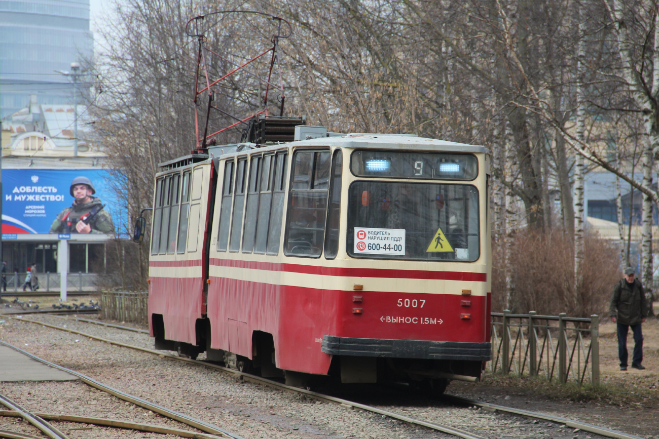 Санкт-Петербург, ЛВС-86К № 5007