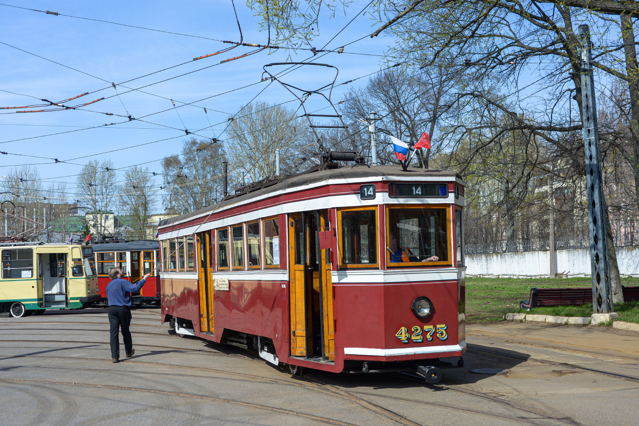 Санкт-Петербург, ЛМ-33 № 4275