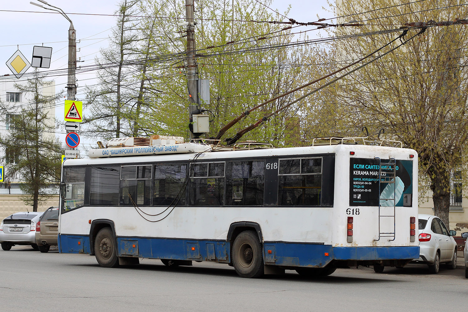 Кіраў, БТЗ-52768Р № 618