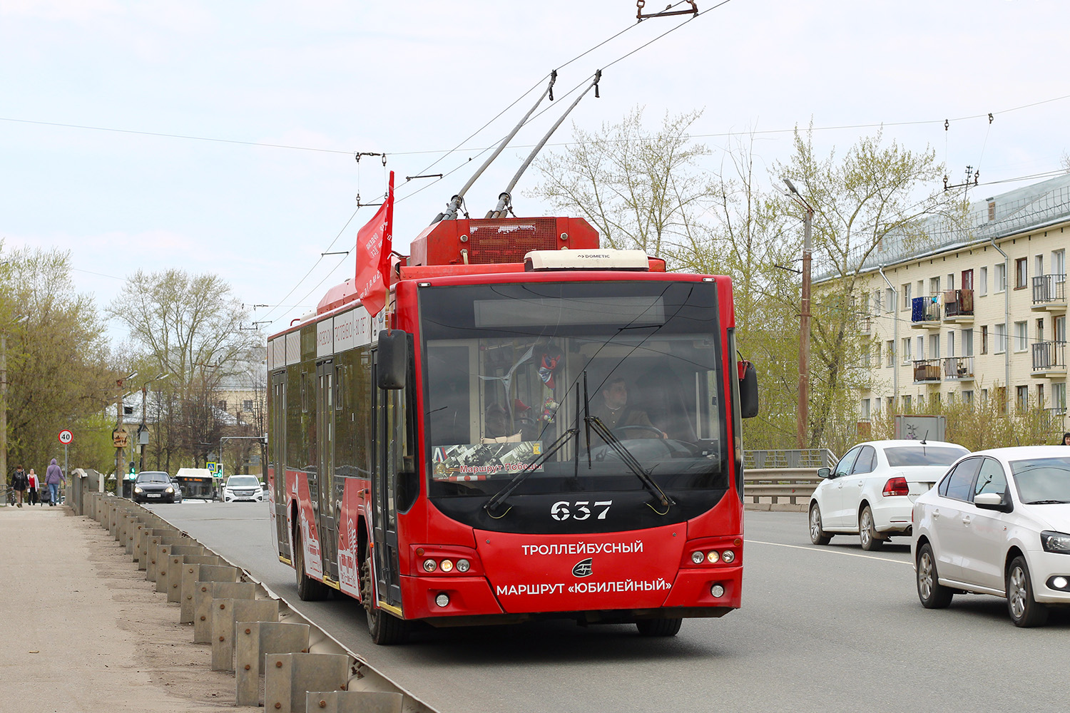 Киров, ВМЗ-5298.01 «Авангард» № 637
