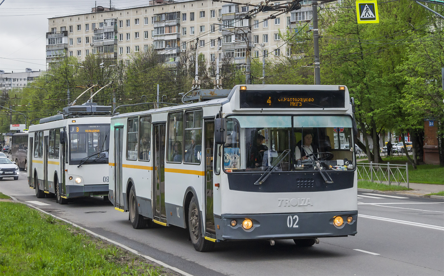 Видное, ЗиУ-682Г-016.05 № 02