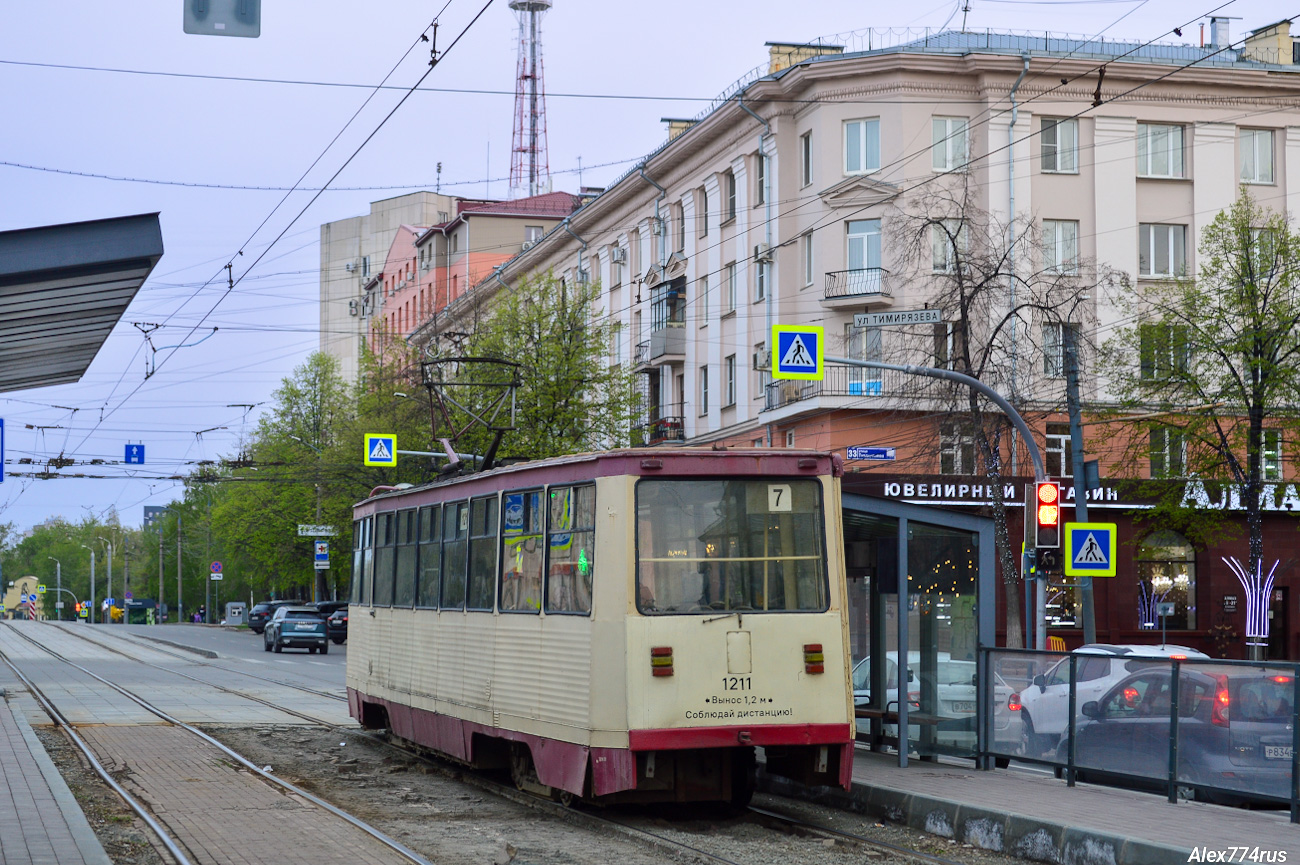 Челябинск, 71-605А № 1211