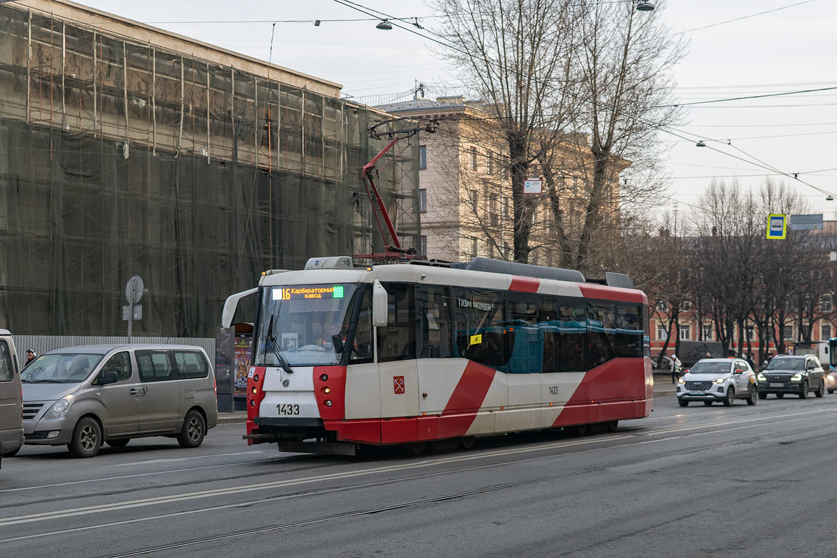 Saint-Pétersbourg, 71-153 (LM-2008) N°. 1433