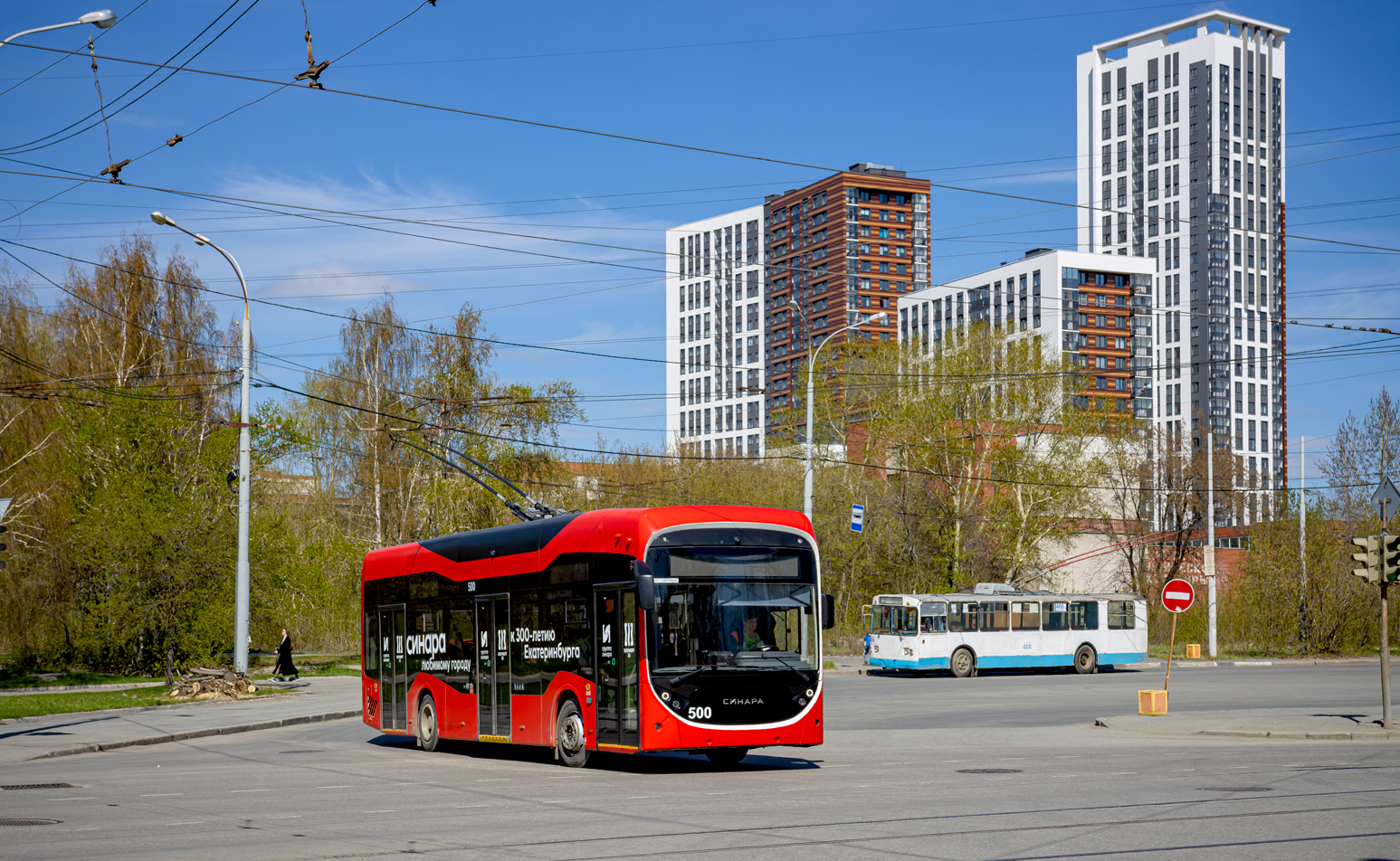 Екатеринбург, Синара 6254.00 № 500