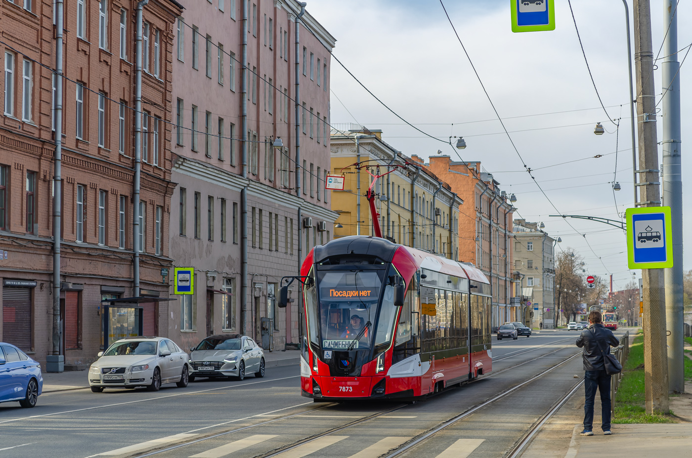 Sankt Petersburg, 71-923M “Bogatyr-M” Nr 7873