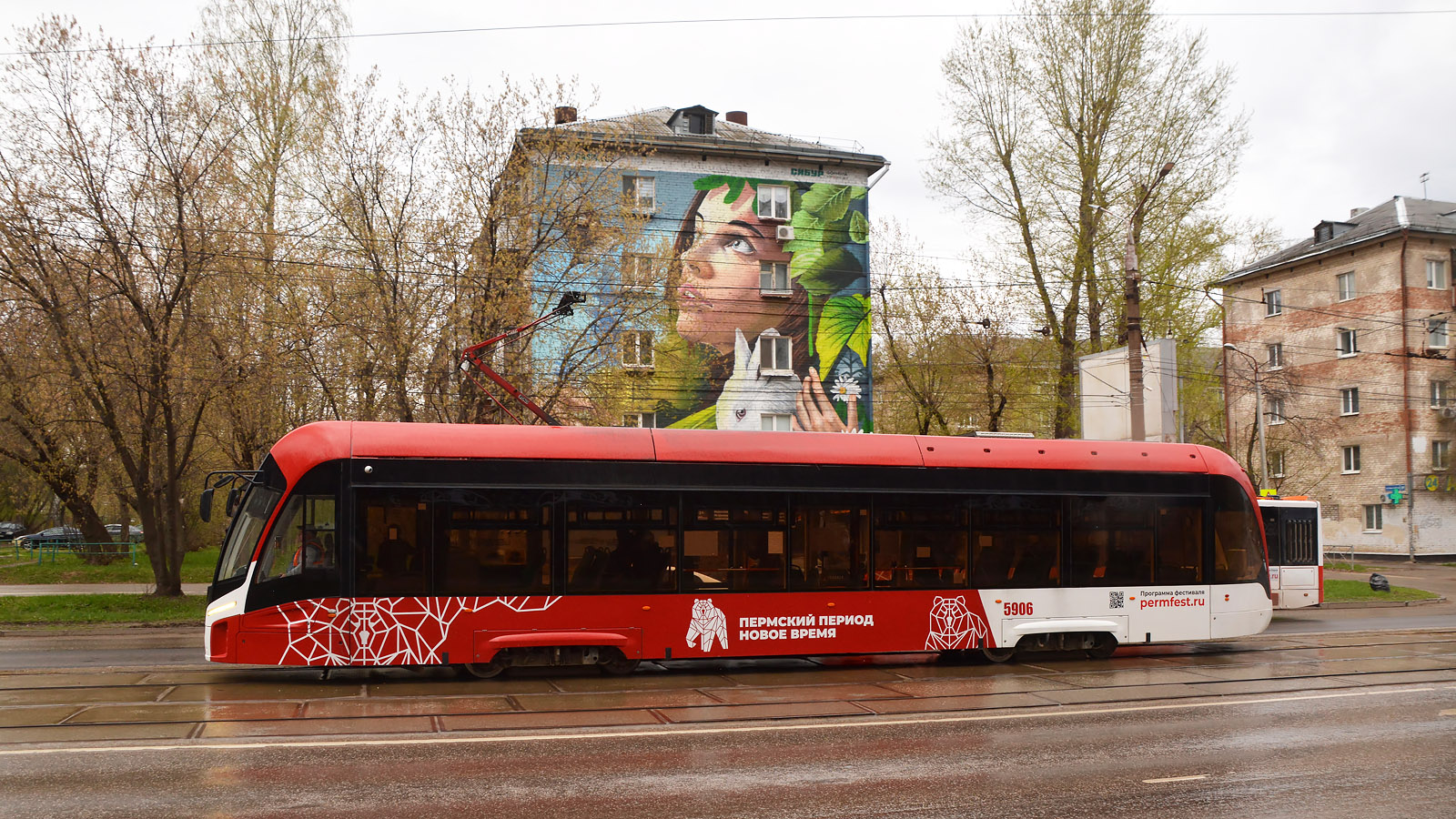 Perm, 71-911EM “Lvyonok” Nr. 5906