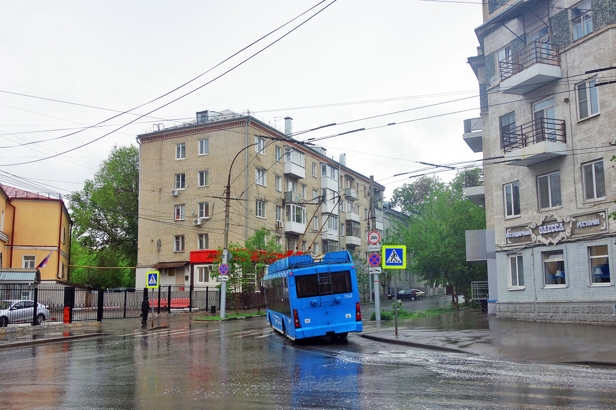 Саратов, Тролза-5265.00 «Мегаполис» № 1363