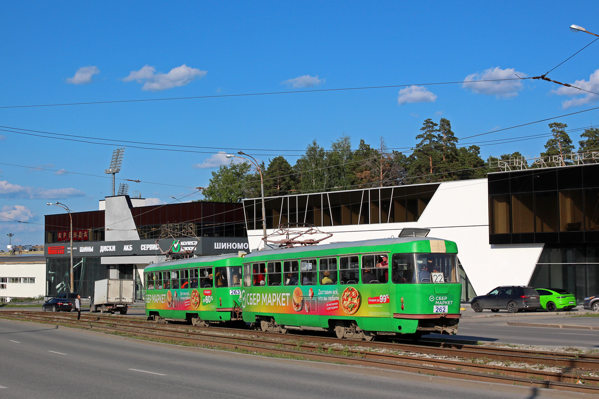 Екатеринбург, Tatra T3SU № 262 Екатеринбург, Tatra T3SU № 262