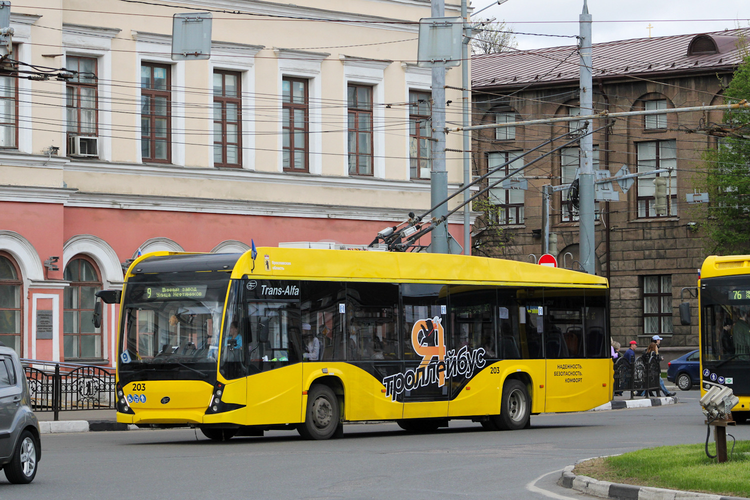 雅羅斯拉夫爾, VMZ-5298.01 “Avangard” # 203