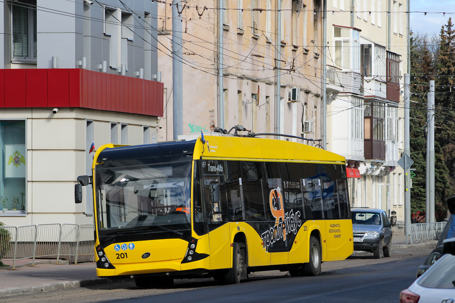 Ярославль, ВМЗ-5298.01 «Авангард» № 201