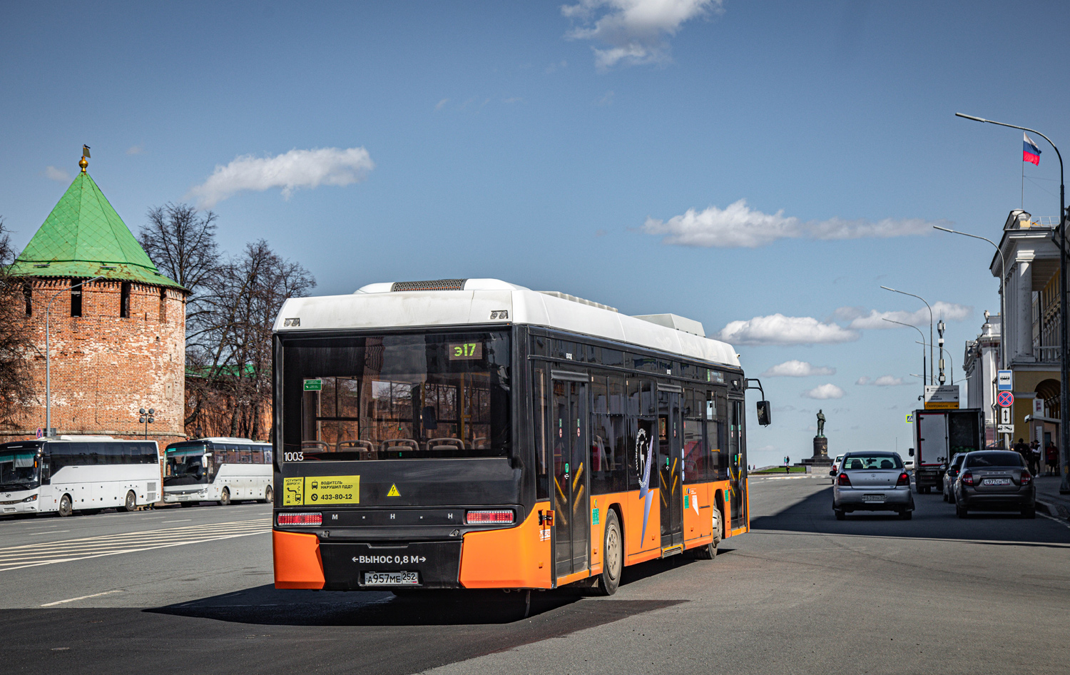 Nizhny Novgorod, Nizhjekotrans-6256 «MiNiN» (BKM E450) # 1003