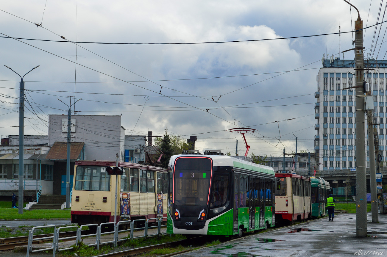 Челябинск, 71-628-01 № 0108