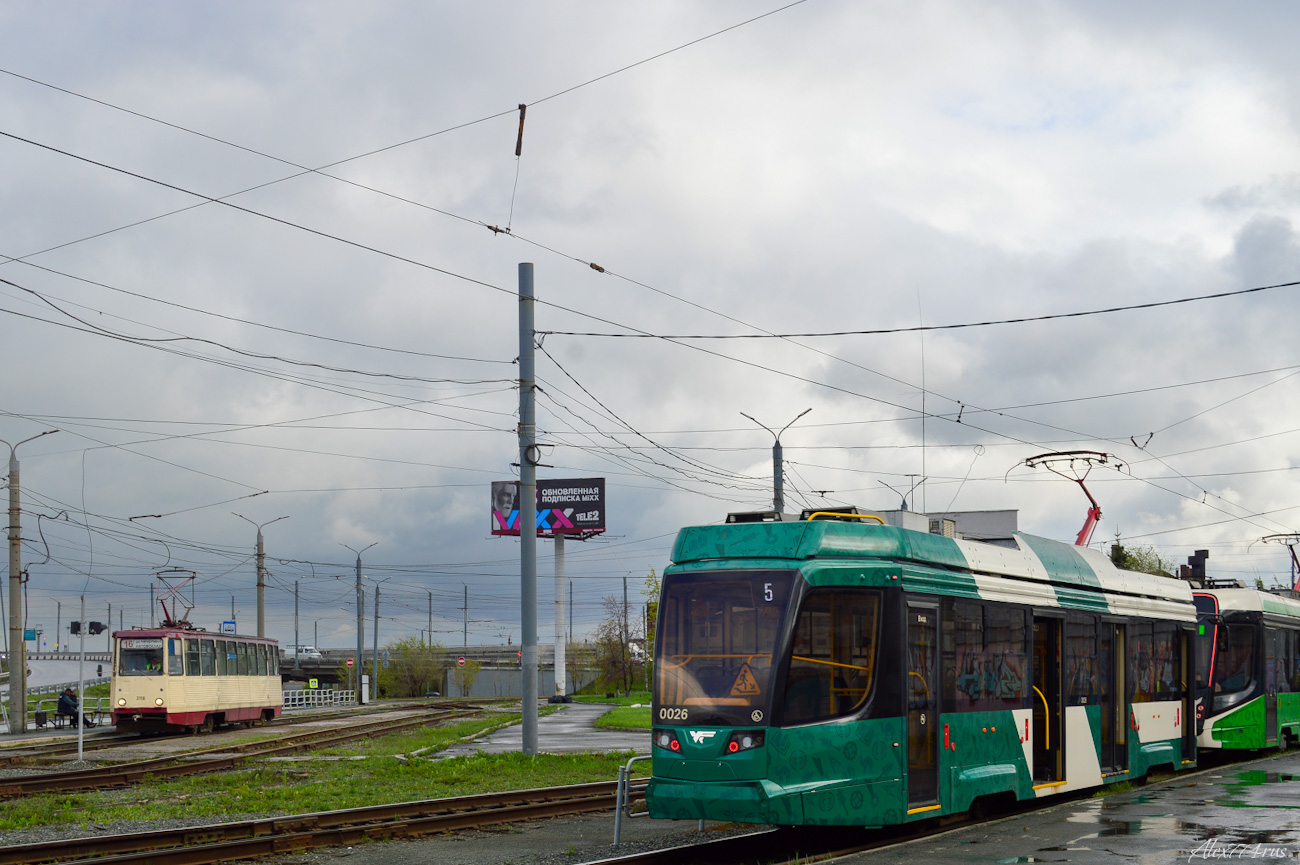 Chelyabinsk, 71-623-04.01 č. 0026