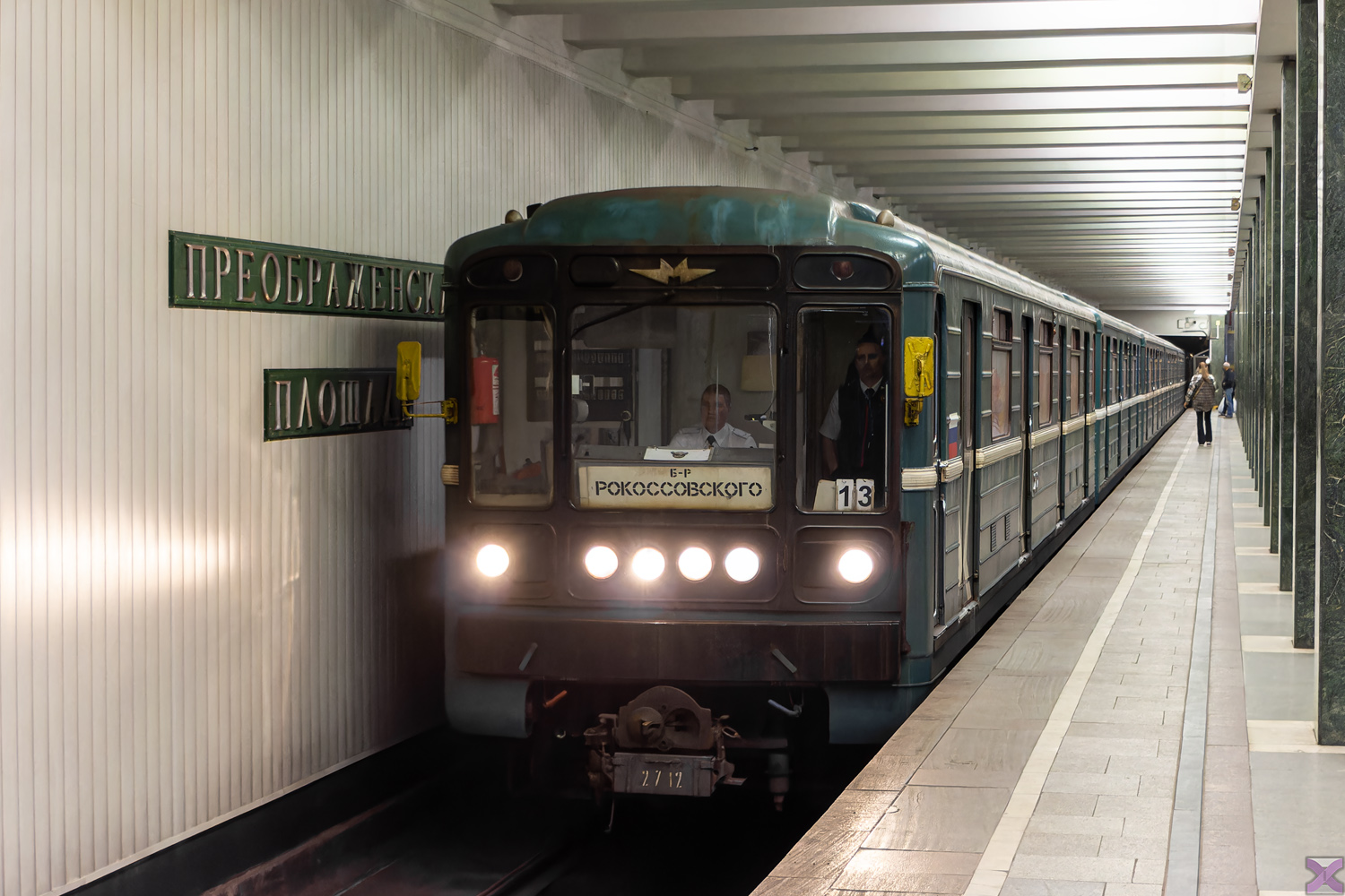 Москва, 81-717.5М (МВМ) № 2712