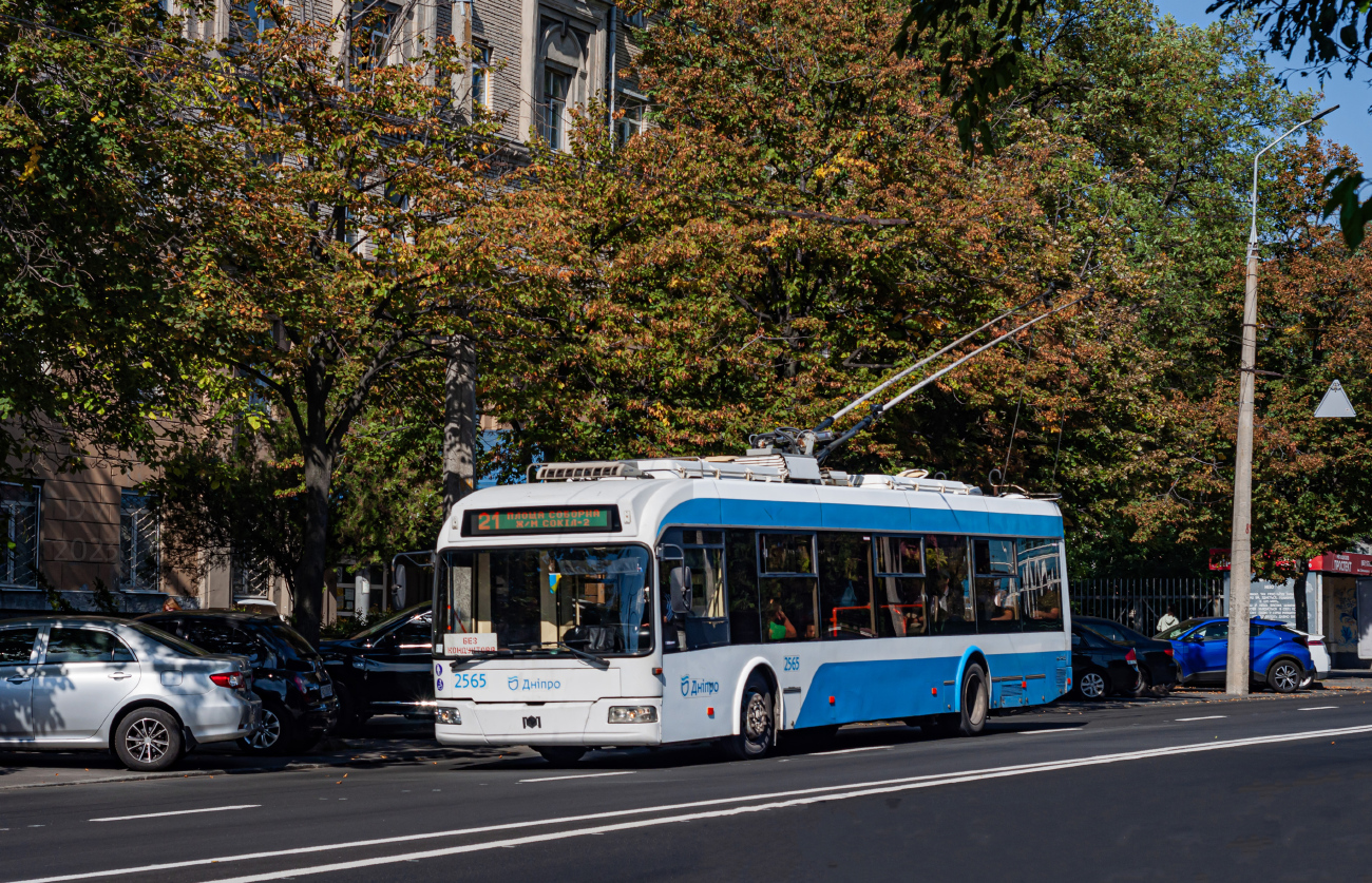 Днепр, БКМ 321 № 2565